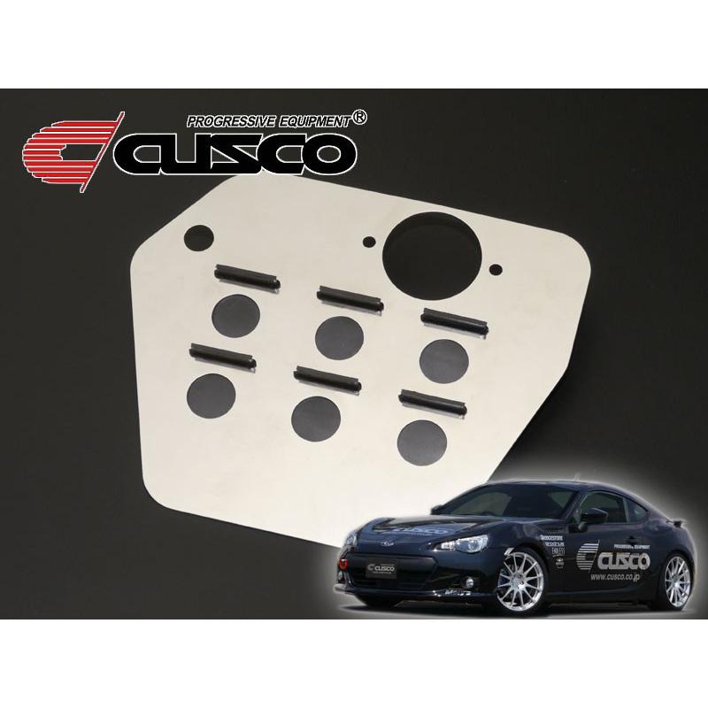CUSCO]ZC6 BRZ用オイルパンバッフルプレート (ステンレス)【965 737 A