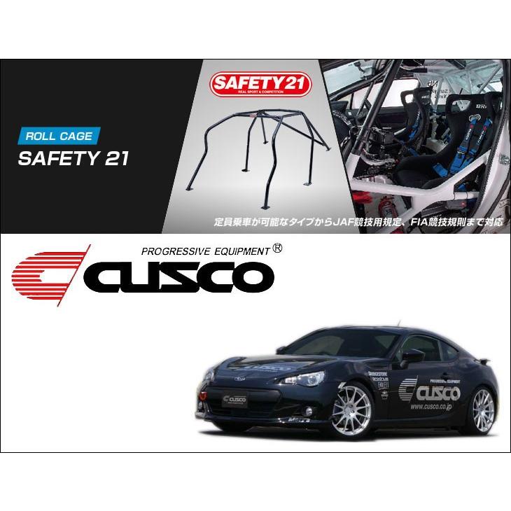 CUSCO]ZC6 BRZ用SAFETY21 ロールケージ(4点式_2、4名乗車)【965 270