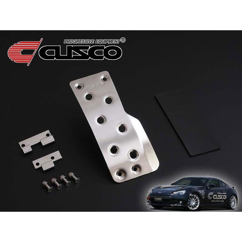 CUSCO]ZC6 BRZ用スポーツアクセルペダル(ステンレス鏡面仕上げ