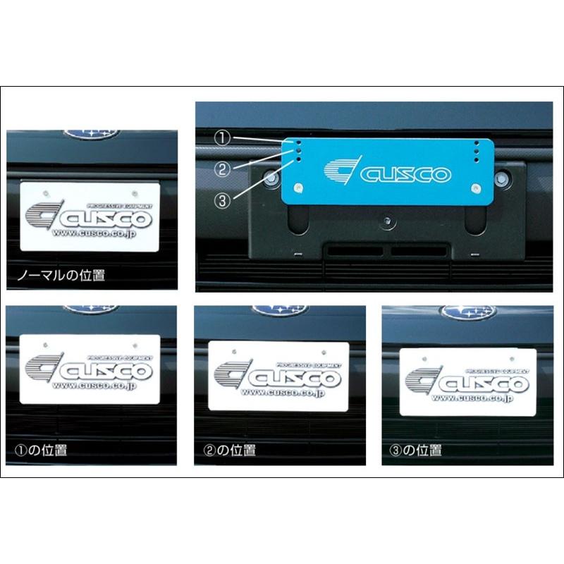 CUSCO]ZC6 BRZ(フロント)用アジャストナンバーステー(ブルーアルマイト