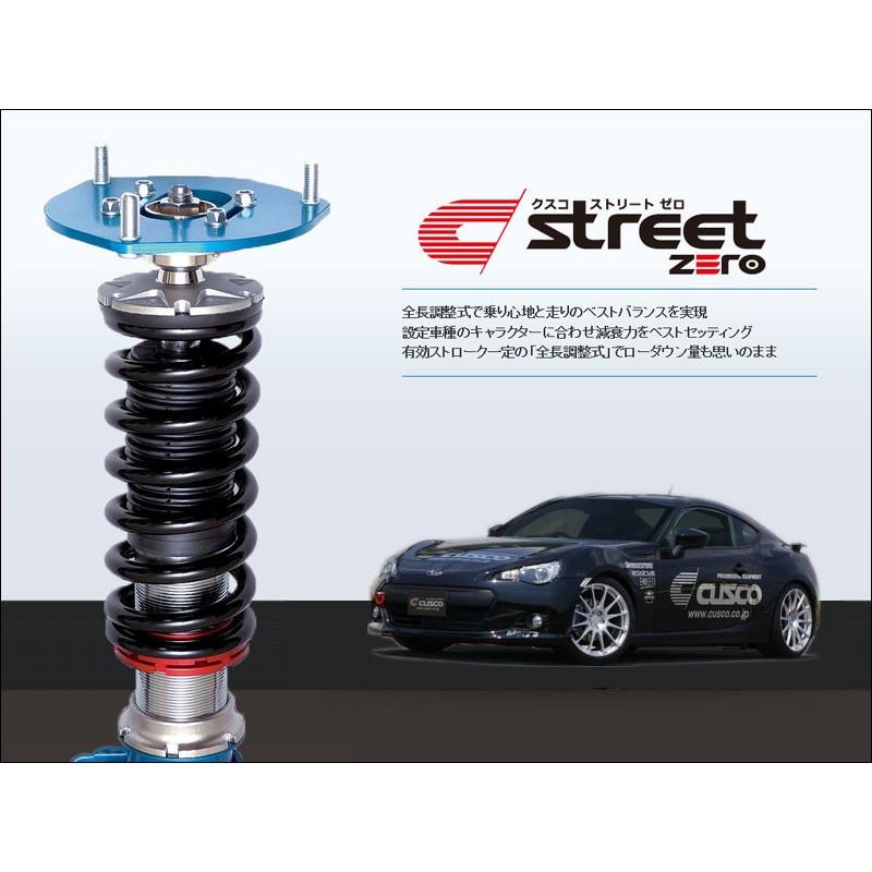 感謝の声続々高評価 Cusco Zc6 Brz 後期モデル 用車高調キット Street Zero 966 61p Cn 想像を超えての