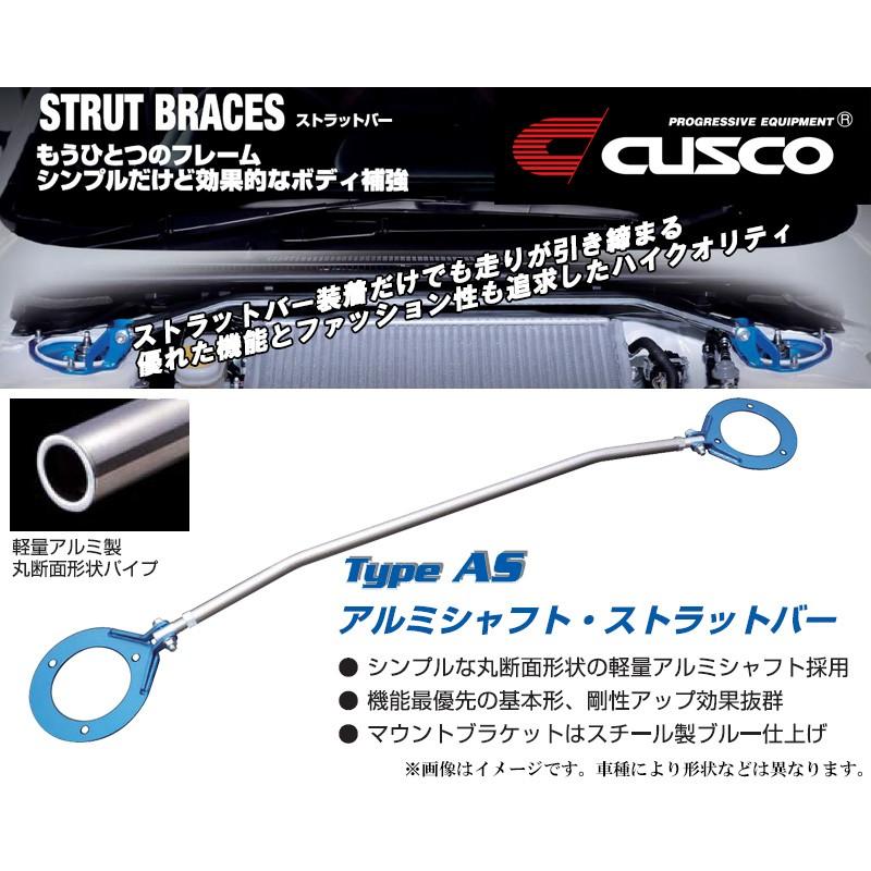 [CUSCO]GX71 クレスタ_2WD_2.0L(S59/08〜S63/07)用(リア)クスコタワーバー[Type_AS][180 511 A] :  cus-180511a-t08 : ユニオンプロデュース - 通販 - Yahoo!ショッピング