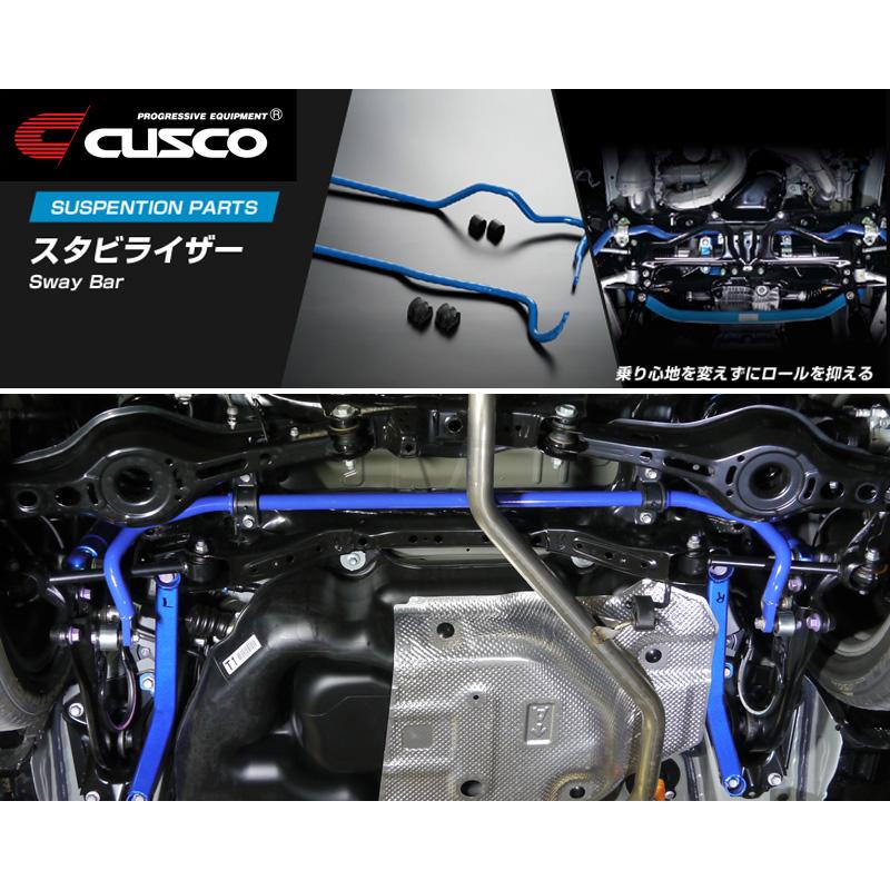 [CUSCO]ZYX10 C-HR_2WD_1.8L(H28/12〜)用(リア)クスコスタビライザー[φ26_125%][1A7 311 B26]
