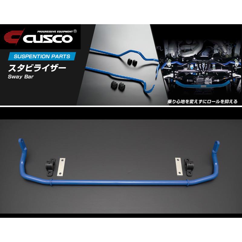 CUSCO]ZWE211H_NRE210H カローラスポーツ_2WD_1.8L/1.2L(H30/06〜)用
