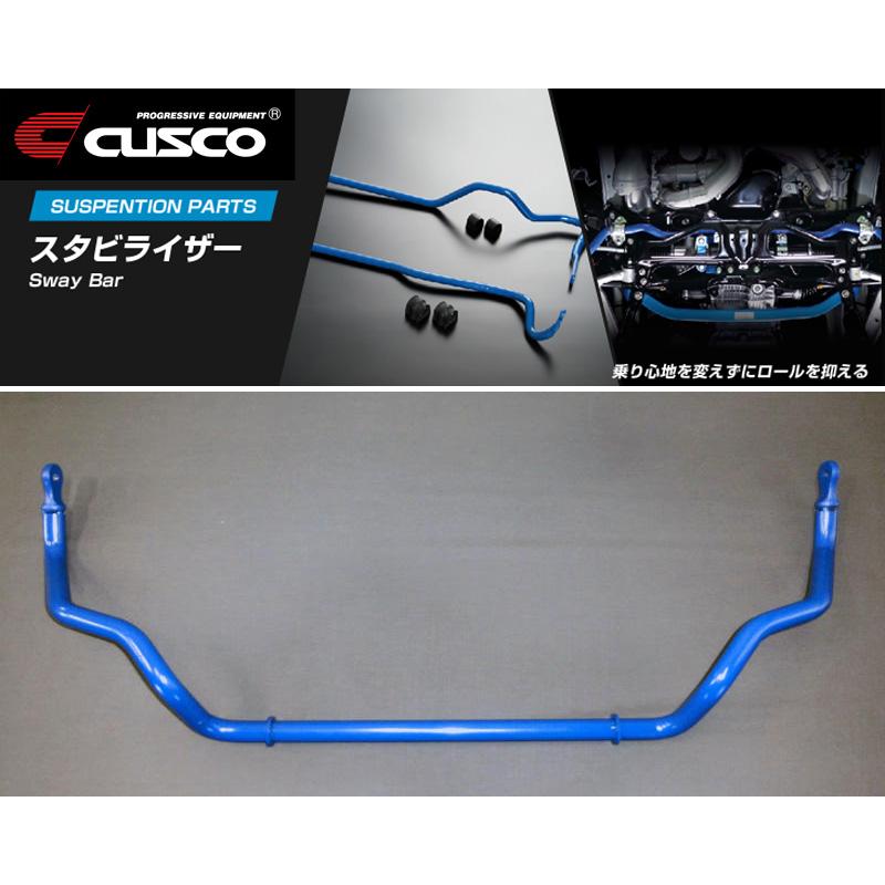 [CUSCO]A200S(A210S) ロッキー_2WD_1.0L/Turbo(R01/11〜)用(フロント)クスコスタビライザー[φ26_143%][1C5 311 A26]