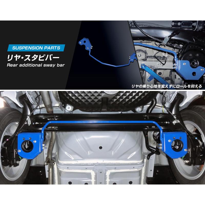 [CUSCO]A200A ライズ_2WD_1.0L/Turbo(R01/11〜)用(リア)クスコスタビバー[中実φ16][1C5 311 B16]