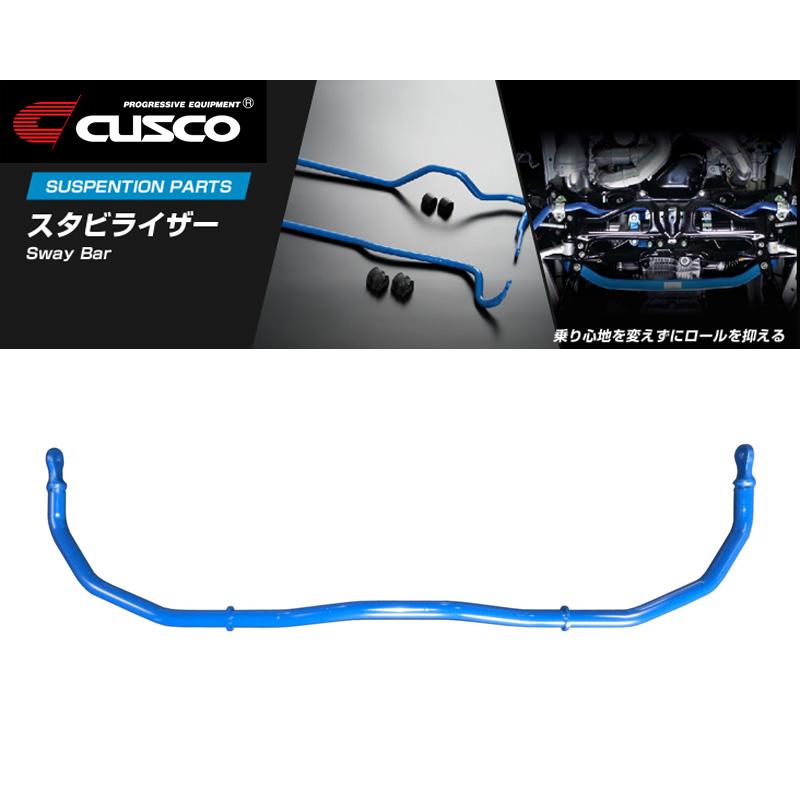 [CUSCO]KSP210_MXPA10_MXPH10 ヤリス_2WD_1.0L/1.5L/1.5L HV(R02/04〜)用(フロント)クスコスタビライザー[φ25_170%][1C6 311 A25]