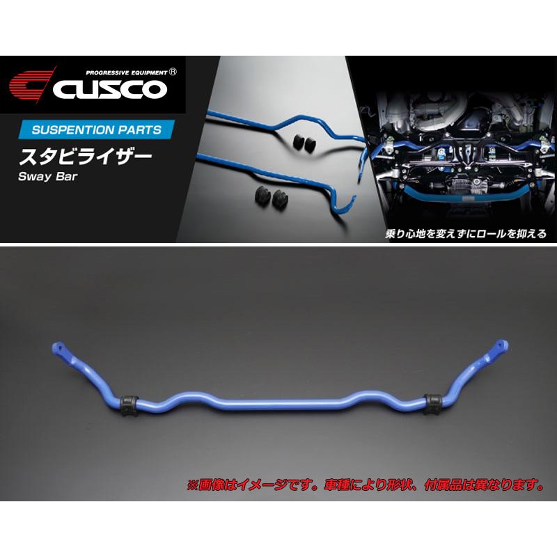 BNR32・R32クーペ　スタビライザー CUSCO]BNR32 スカイラインGT-R_4WD_2.6L/Turbo(H01/08〜H06/12)用(リア