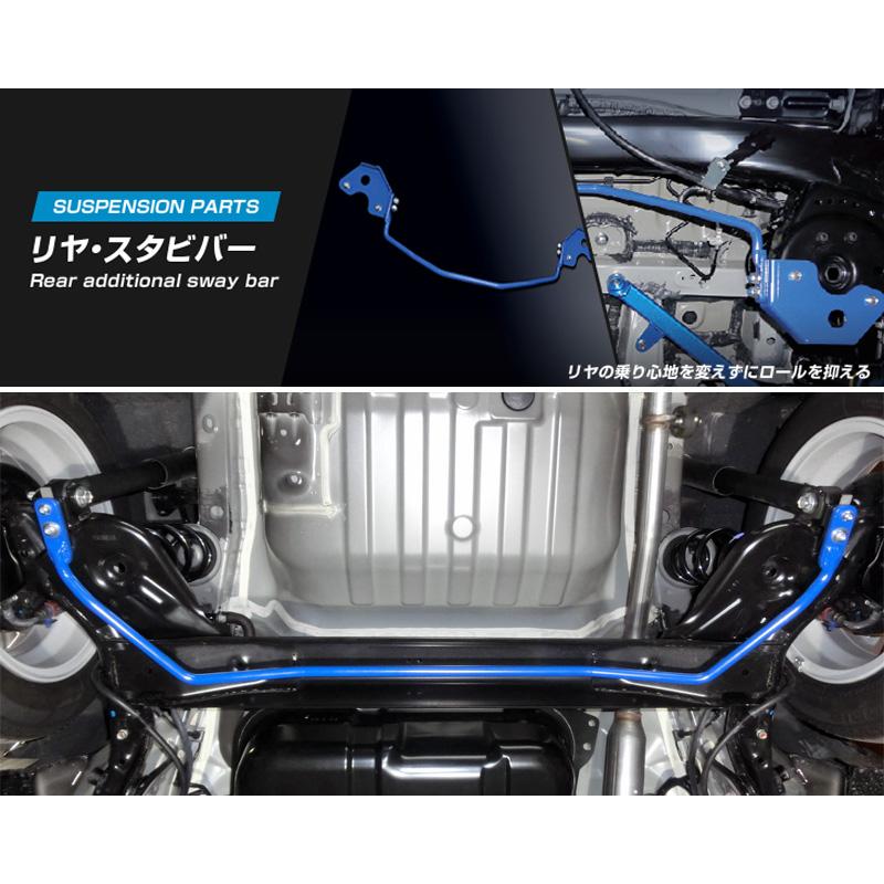 CUSCO]B43W_B44W デイズ_2WD_0.66L(H31/03〜)用(リア)クスコスタビバー