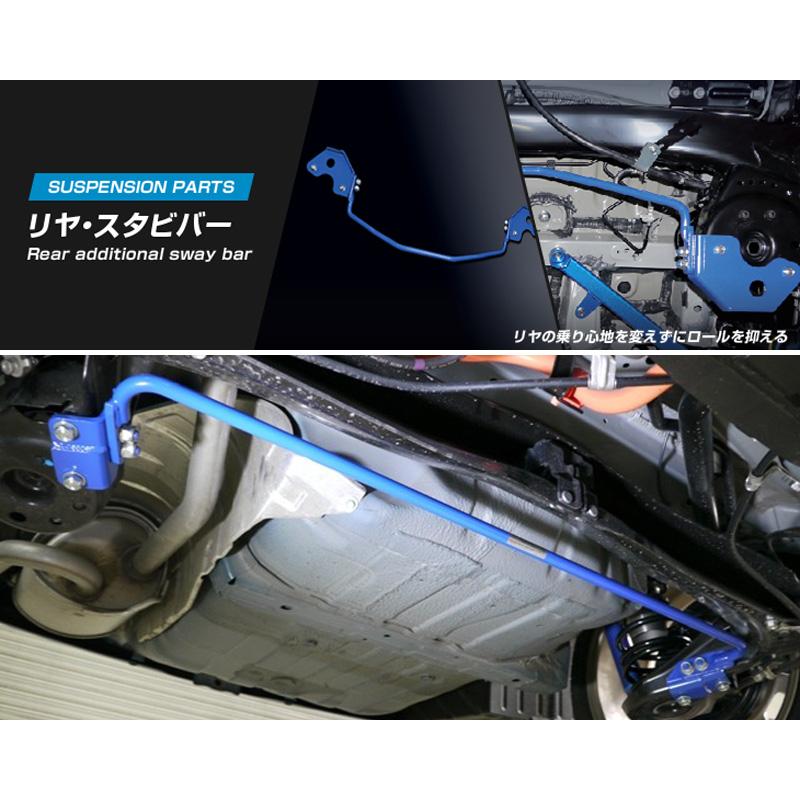 CUSCO]GE8 フィット_2WD_1.5L(H22/10〜H25/09_MC後)用(リア)クスコ 