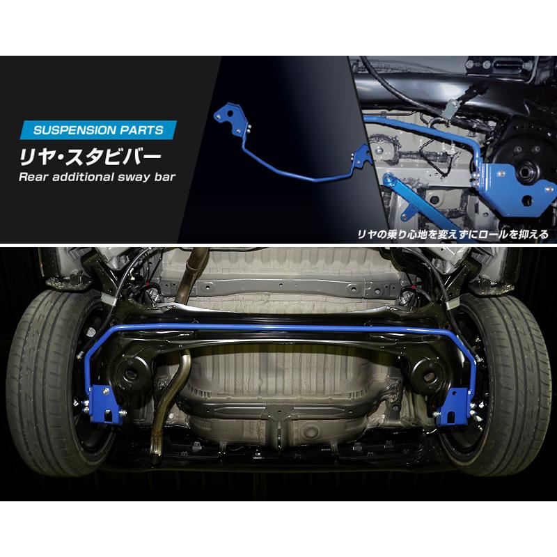 CUSCO]JG1 N-ONE_2WD_0.66L(H24/11〜)用(リア)クスコスタビバー[中実