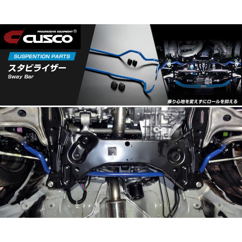 [CUSCO]FK2 シビックタイプR_2WD_2.0L(H27/12〜H28/06)用(フロント)クスコスタビライザー[φ25_150%][3A9 311 A25]
