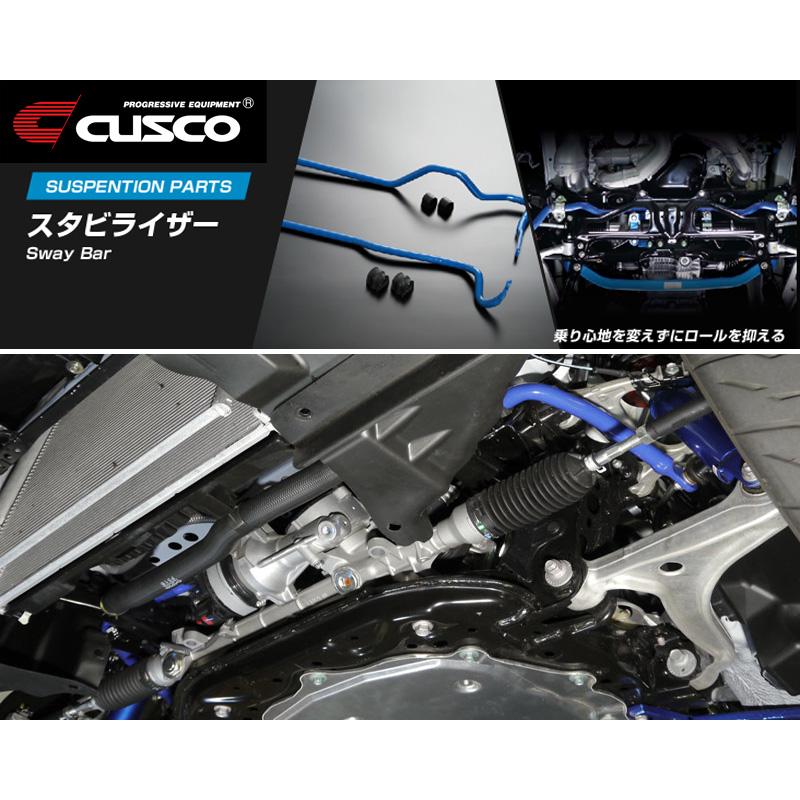 CUSCO]ND5RC ロードスター_2WD_1.5L(H27/05〜)用(フロント)クスコ 
