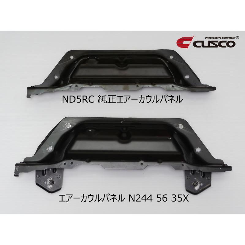 ティムさん専用 フロントストラットバー Ndロードスター cusco クスコ