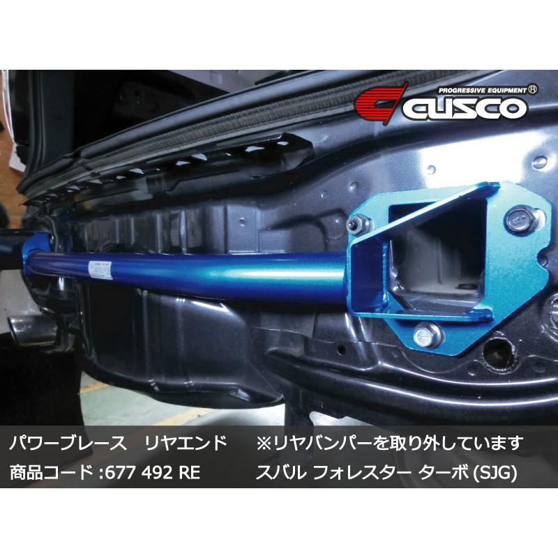 CUSCO]SJG(SJ5) フォレスター_4WD_2.0L/Turbo(H24/11〜H30/07)用