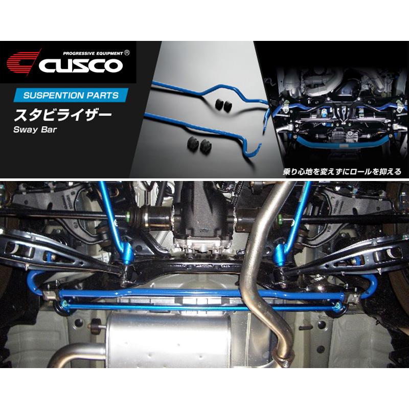 CUSCO]SJ5_SJG フォレスター_4WD_2.0L(H24/11〜H30/07)用(リア)クスコ