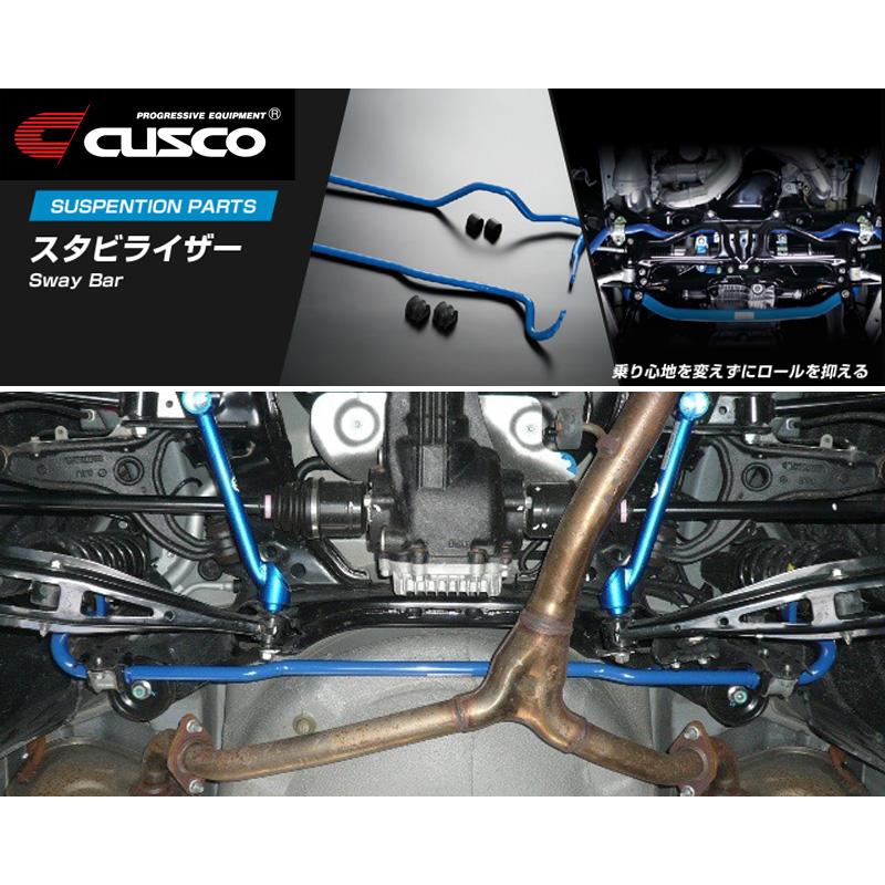 [CUSCO]BRG レガシィツーリングワゴン_4WD_2.0L/Turbo(H24/05〜H26/10)用(後押し)クスコスタビライザー[φ20_135%][692 311 B20] スタビライザー-自動車-車、バイク、自転車