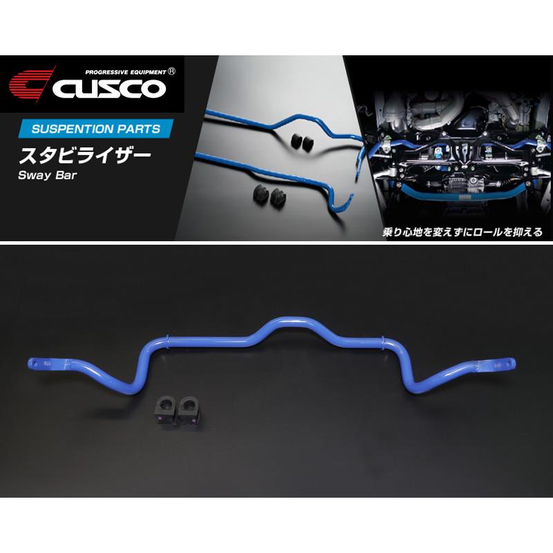 CUSCO]AZR60G ヴォクシー_2WD_2.0L(H13/11〜H19/06)用(フロント)クスコ