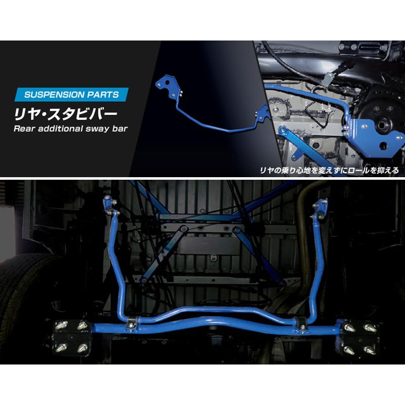CUSCO]KDH200系 ハイエース_4WD_標準ボディ(H16/08〜)用(リア)クスコ
