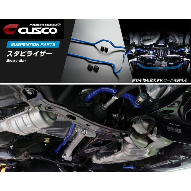 CUSCO]ZN6 86_2WD_2.0L(H24/04〜)用(フロント)クスコ