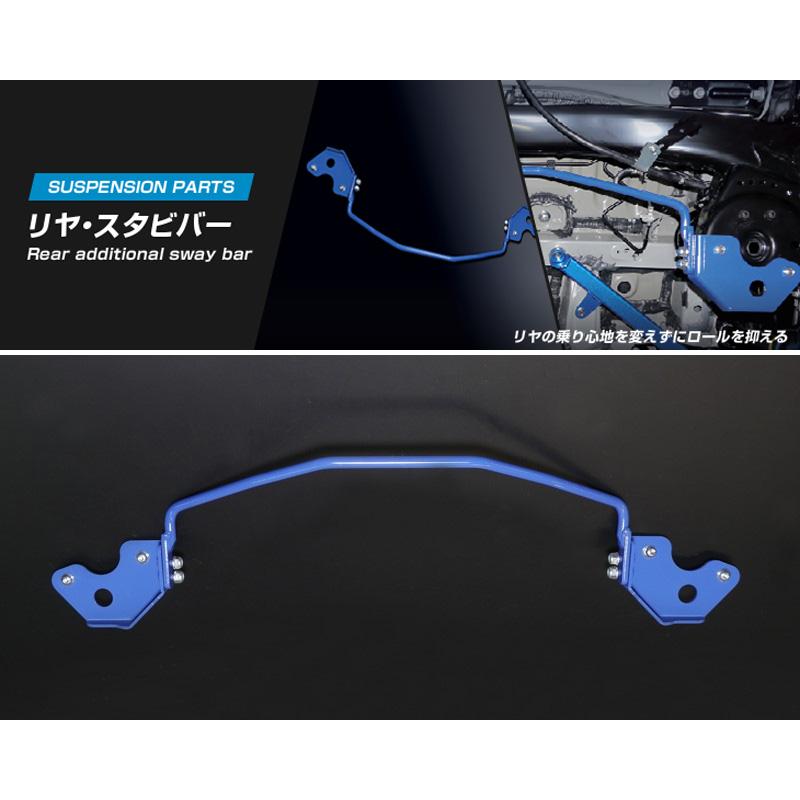 CUSCO]ZWR80G エスクァイアハイブリッド_2WD_1.8L(H26/10〜)用(リア