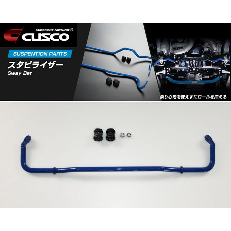 [CUSCO]AVU65W ハリアーハイブリッド_4WD_2.5L(H26/01〜)用(リア)クスコスタビライザー[φ20_135%][977 311 B20]