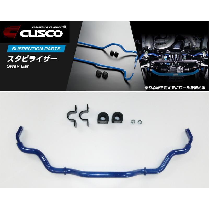 [CUSCO]ZSU60W_ZSU65W ハリアー_2WD/4WD_2.0L(H25/12〜)用(リア)クスコスタビライザー[φ25_135%][978 311 B25]