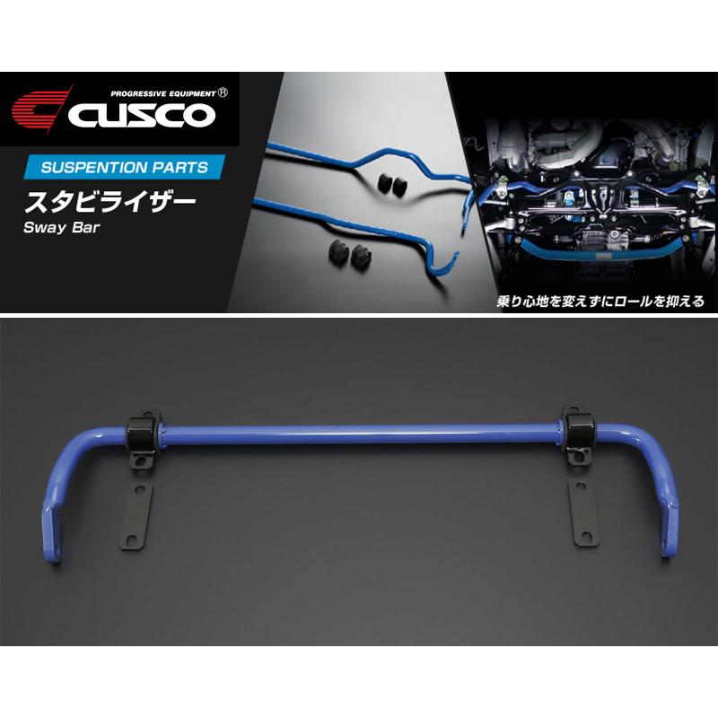[CUSCO]AYH30W ヴェルファイアハイブリッド_4WD_2.5L(H27/01〜)用(リア)クスコスタビライザー[φ24_135%][990 311 B24]