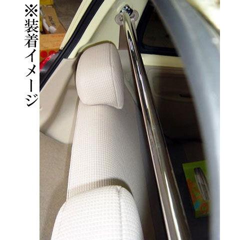 剛性]L235S/L245S エッセ(ストレート)用ピラーバー[カワイ製作所製
