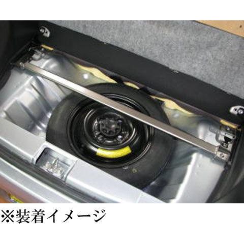 剛性]L235S/L245S エッセ(リア/トランク)用リジットモノコックバー 