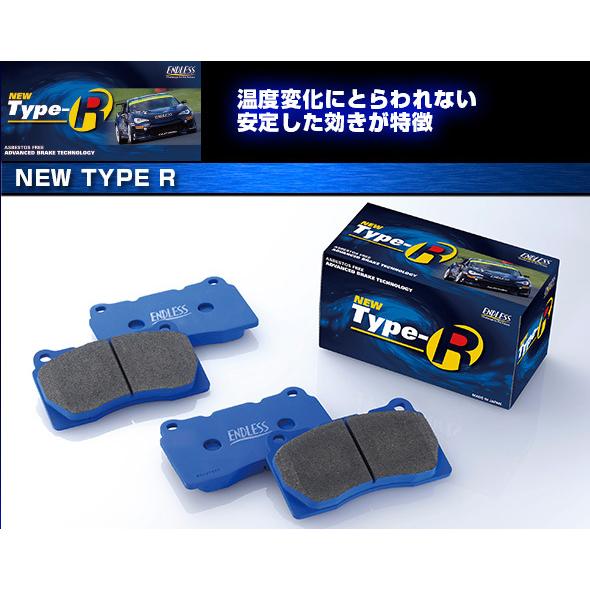 [ENDLESS×TYPE_R]レクサスSC用エンドレスブレーキパッド［抜群のコントロール性］