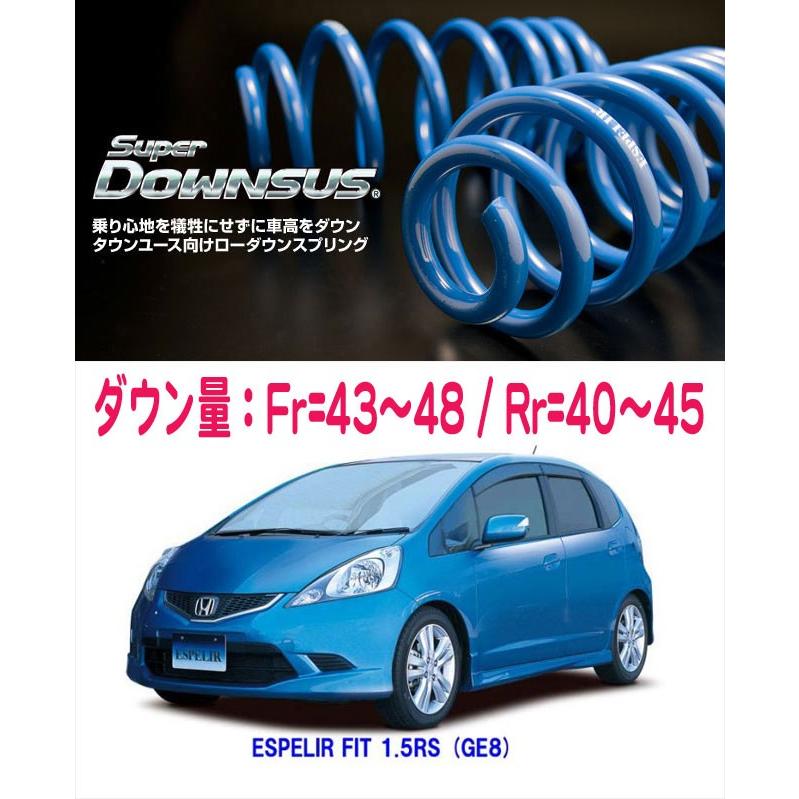 超目玉 Espelir Ge8 フィット 2wd 1 5l Mt車 スカイルーフ 用スーパーダウンサス 激安の Jknewspoint Com