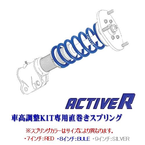 【エスペリア】車強める専用直一巻き発条２本/１仕掛ける（口径60粍-10Kg/粍） その他足回り、サスペンション用品-車、バイク、自転車