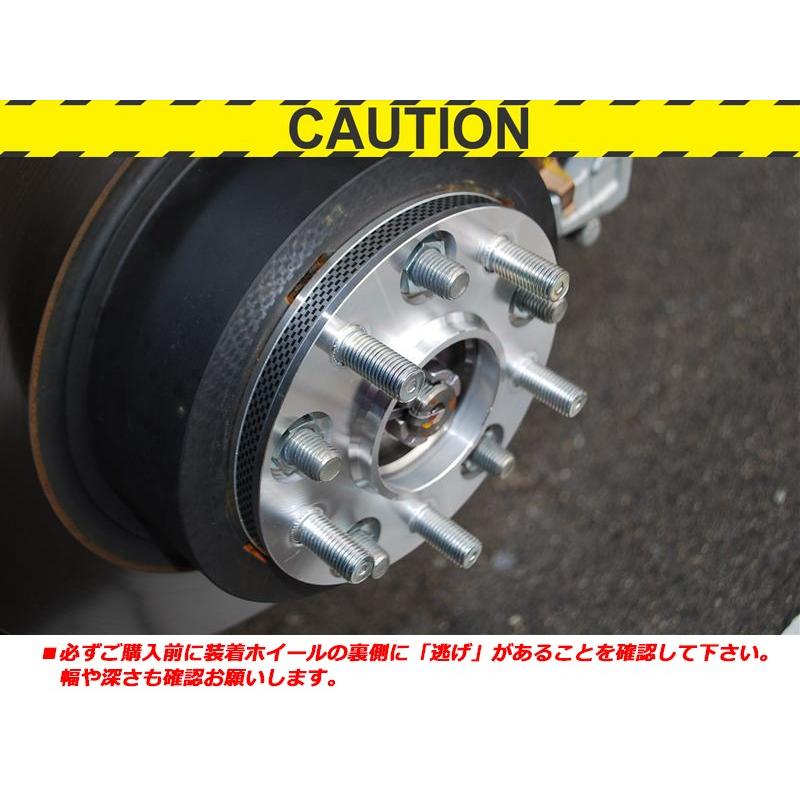 FIC]ND5RC_NDERC ロードスター・RF用ワイドトレッドスペーサーM12×P1