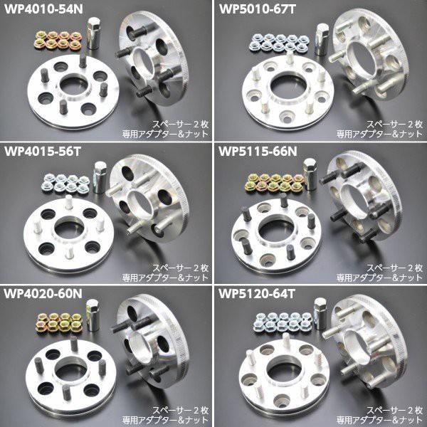 KSP Real 50プリウス　15mm ワイトレ ４枚セット KSP Real 50プリウス 15mm ワイトレ 4枚セット