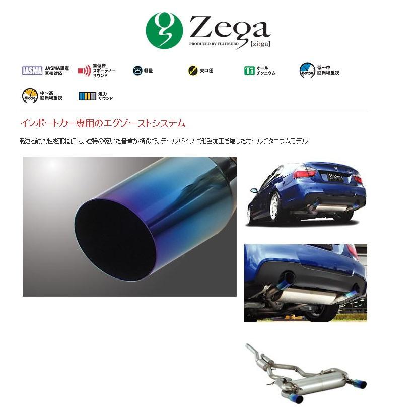フジツボ Vb35 Bmw 335i セダン E90 用マフラー Zega Ti Fjt 260 968 W01 ユニオンプロデュース 通販 Yahoo ショッピング