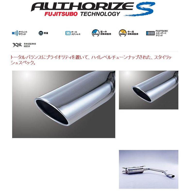 エスティマ 50系 アエラス ダブル マフラー 左右出し トラストGSR50W