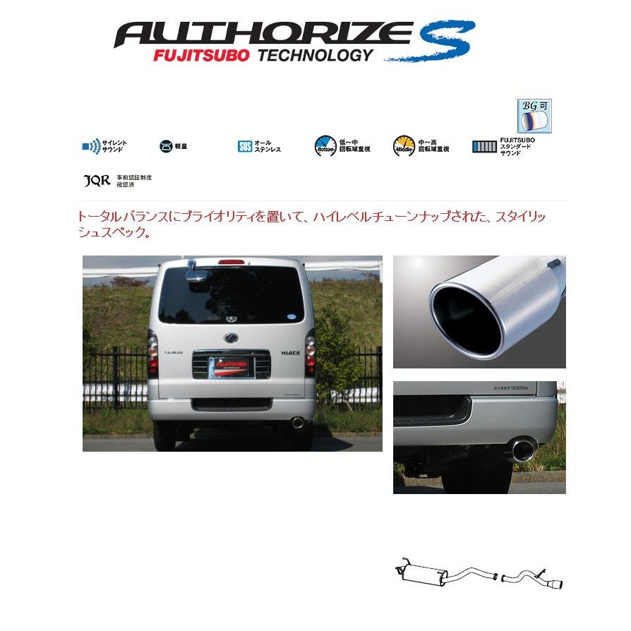 フジツボ]KDH201V ハイエース(3.0DT/2WD/ロングバン/標準ルーフ 
