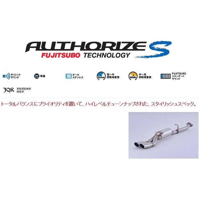 フジツボ]DAA-ATH20W アルファードハイブリッドG/X用マフラー 