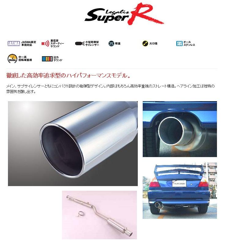 送料込み 三菱 ランサーエボリューションⅥ CP9A 純正 マフラー 送料込み 三菱 ランサーエボリューションⅥ CP9A 純正 マフラー - メルカリ