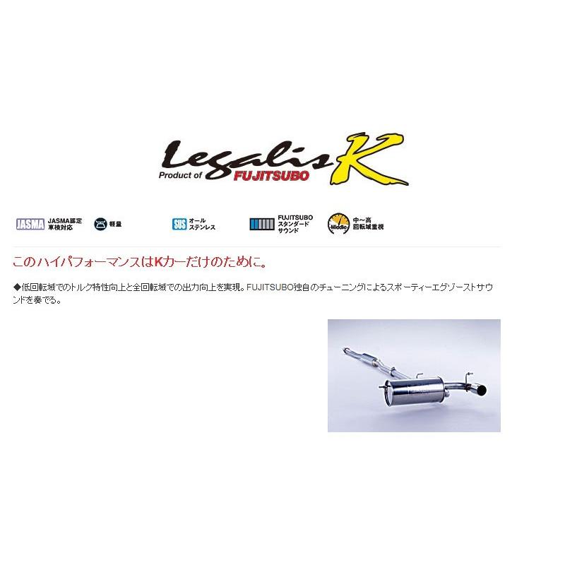 スバル　ヴィヴィオ　kk3 kk4 フジツボ　マフラー フジツボ]KK3/KK4 ヴィヴィオ(RX-R)用マフラー(レガリスK ) : ユニオン