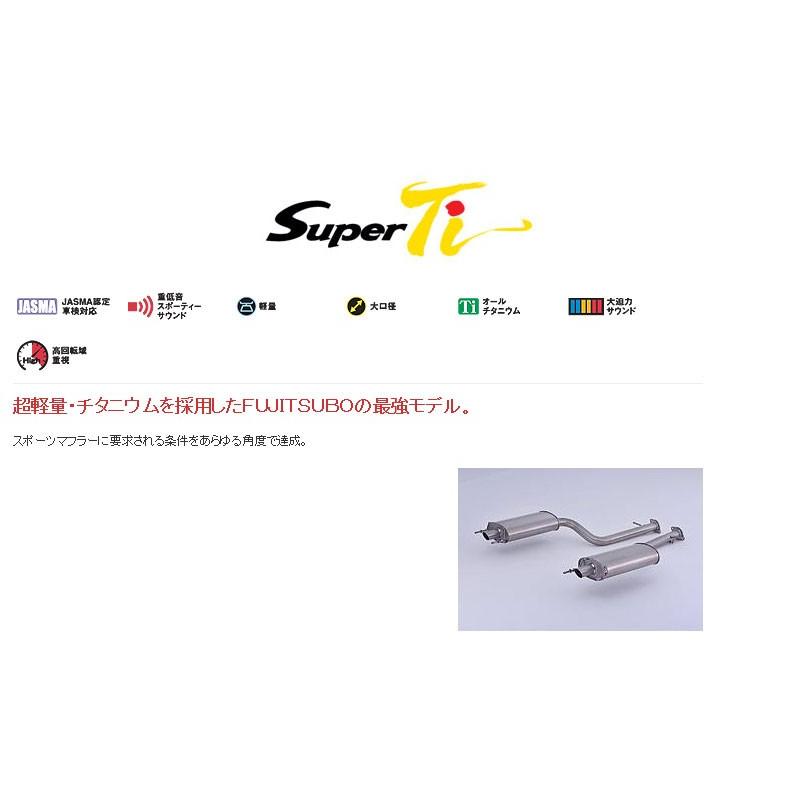 [フジツボ]USF40 レクサス LS460(2WD)用マフラー(スーパーTi)｜unionproduce