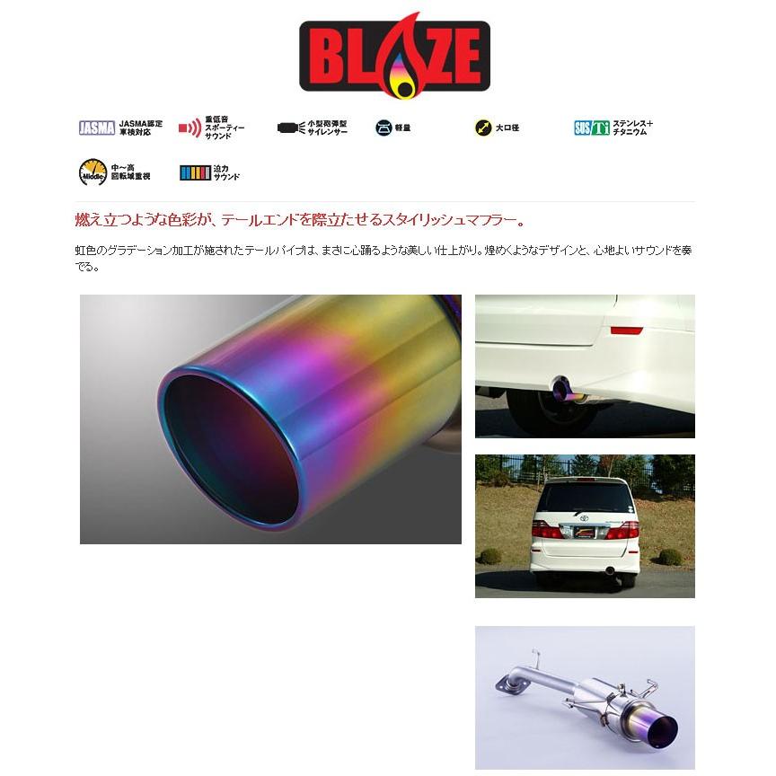 アルファード ANH10のマフラー フジツボ]DBA-ANH10W アルファードAS(2.4L/2WD/後期)用マフラー