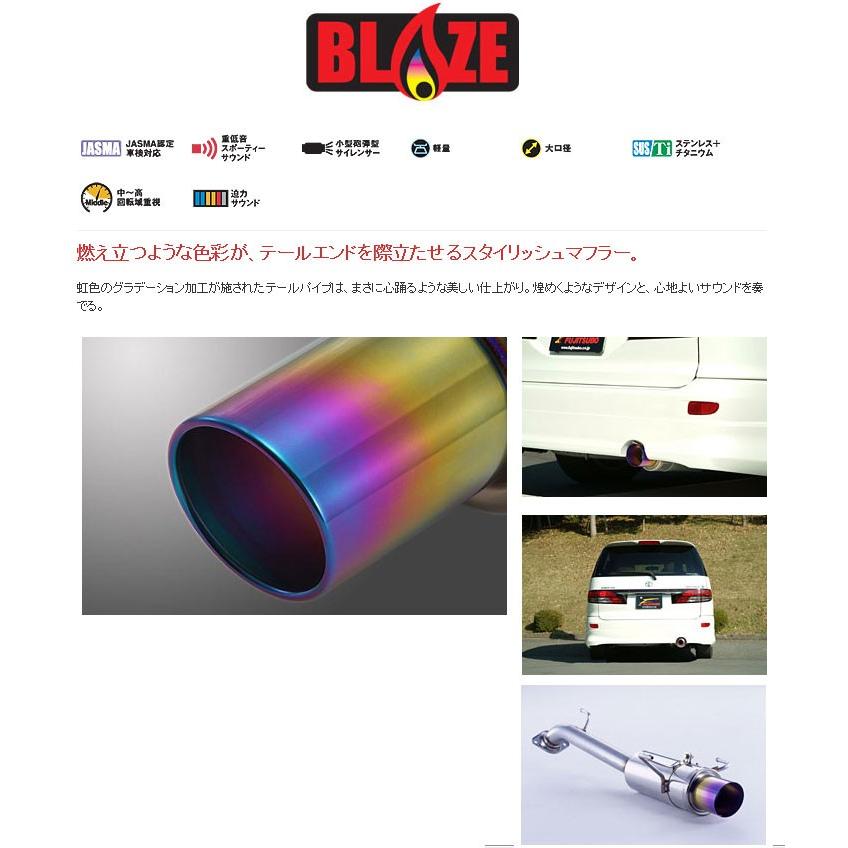 最高の フジツボ Acr30w エスティマ 2 4 2wd 後期 用マフラー ブレイズ Fjt 560 W01 ユニオンプロデュース 通販 Yahoo ショッピング 送料無料 Www Limeshoeco Co Uk