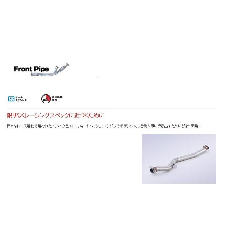 フジツボ]BR9 レガシィワゴン(ターボ)用フロントパイプ : ユニオン