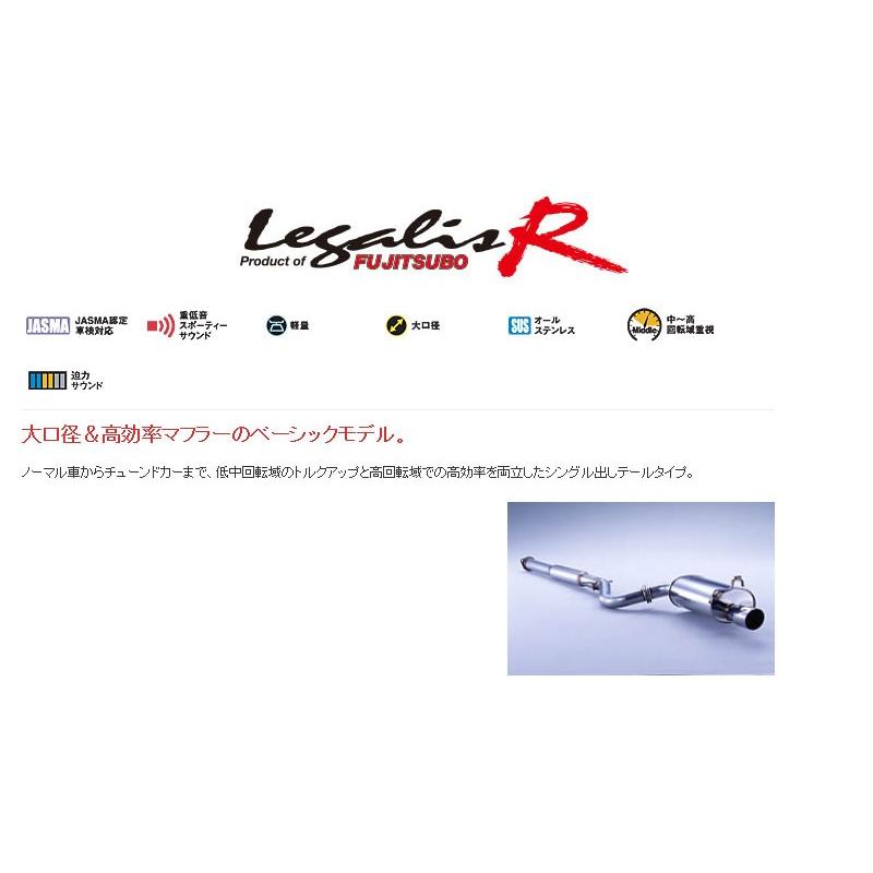 フジツボ]JZX110 マーク2(2.5/NA)用マフラー(レガリスR) : ユニオン