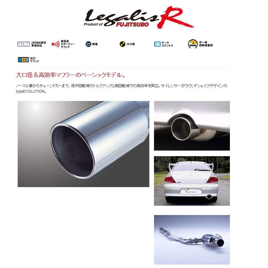 驚きの値段 フジツボ Ct9a ランサーエボリューション7 ランエボ7 用マフラー レガリスr 完売 Jasaparalegal Co Id