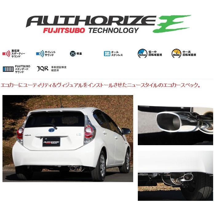 R　トヨタ アクア用 NHP10 FUJITSUBO オーソライズシリーズ 楽天市場】【クーポンで100円OFF】FUJITSUBO A-S トヨタ アクア 1.5