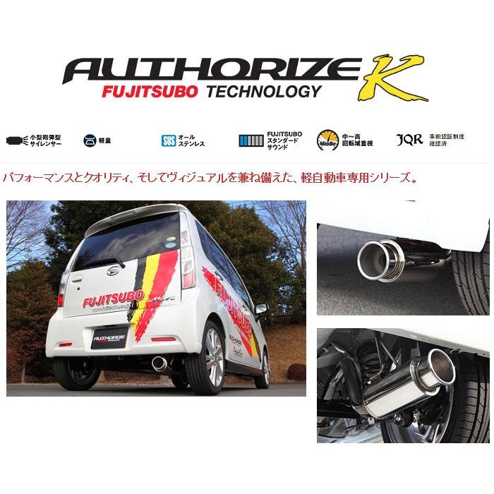 フジツボ]LA100S ムーヴカスタム(2WD/ターボ)用マフラー(オーソライズK 