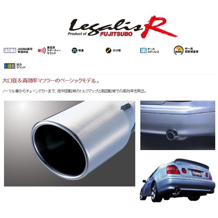 出品 フジツボ]JZS161 アリスト(ターボ)用マフラー(レガリスR) : ユニオン